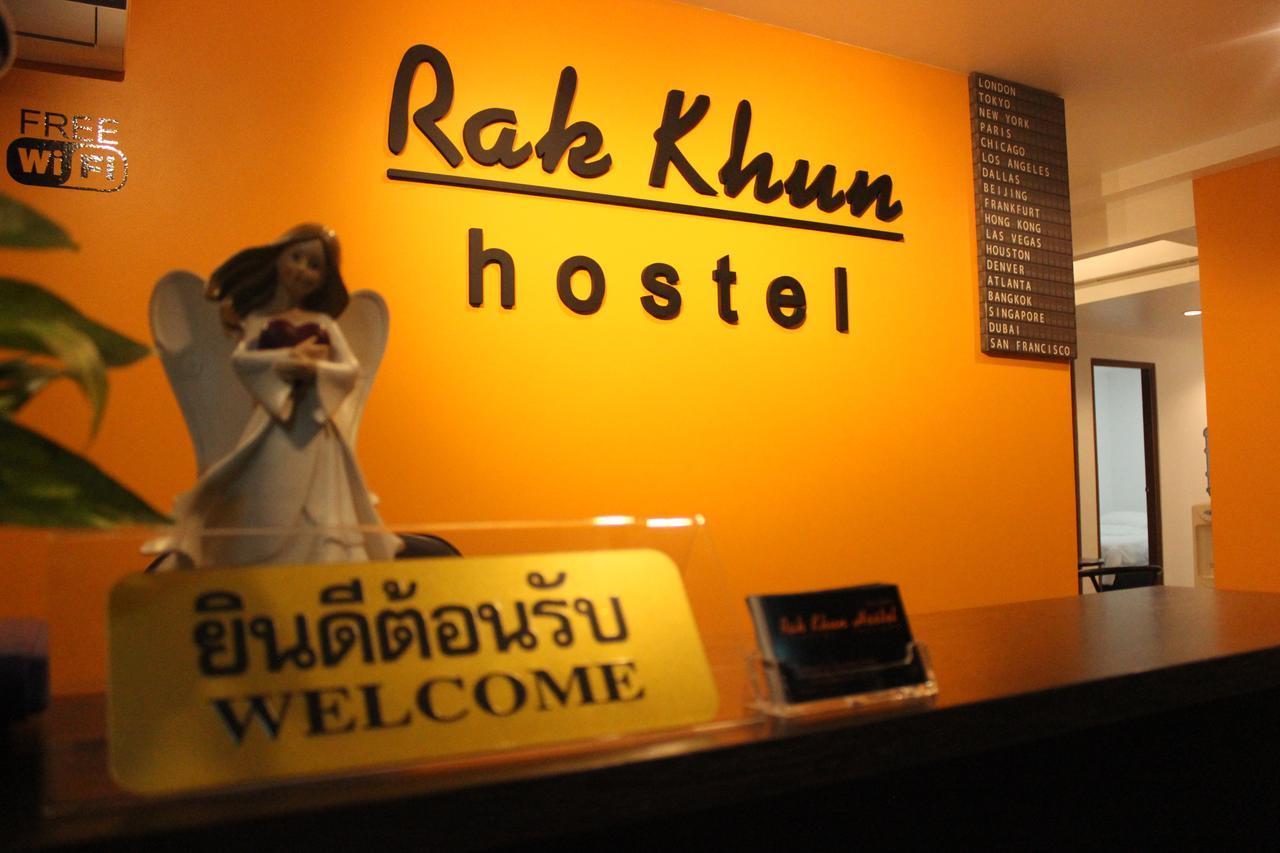 Rak Khun Hostel เชียงใหม่ ภายนอก รูปภาพ