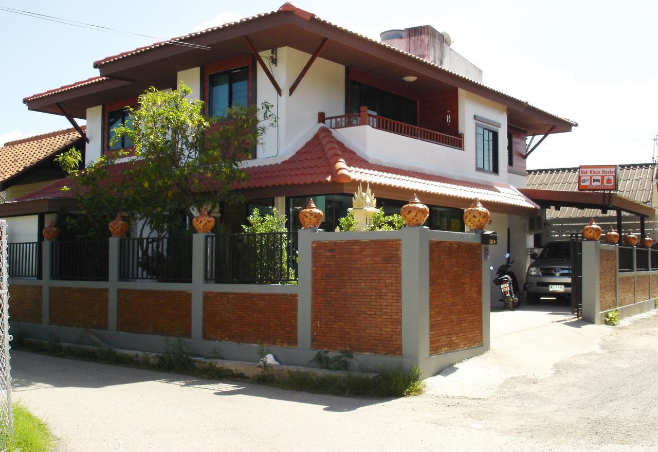 Rak Khun Hostel เชียงใหม่ ภายนอก รูปภาพ