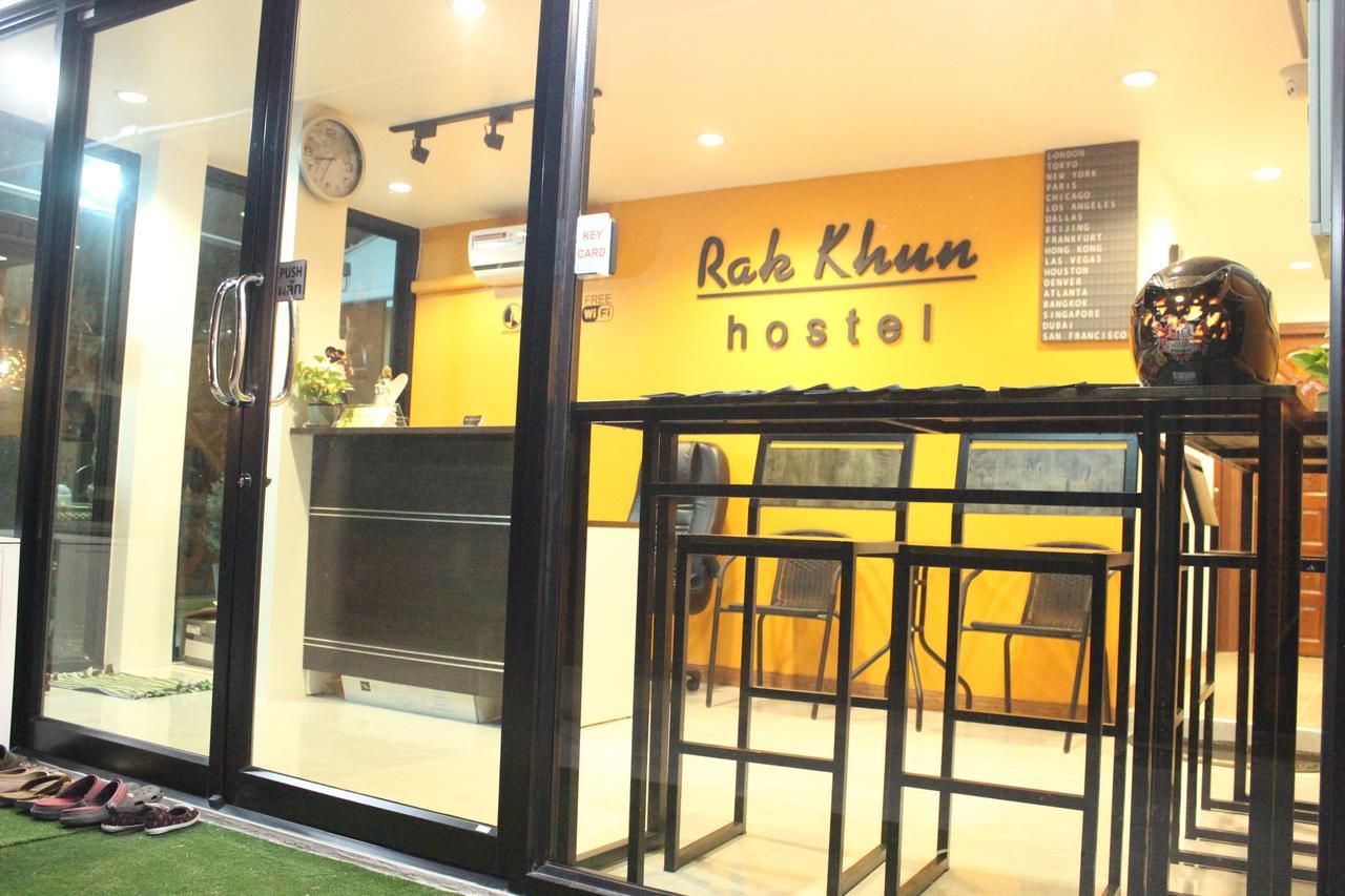 Rak Khun Hostel เชียงใหม่ ภายนอก รูปภาพ